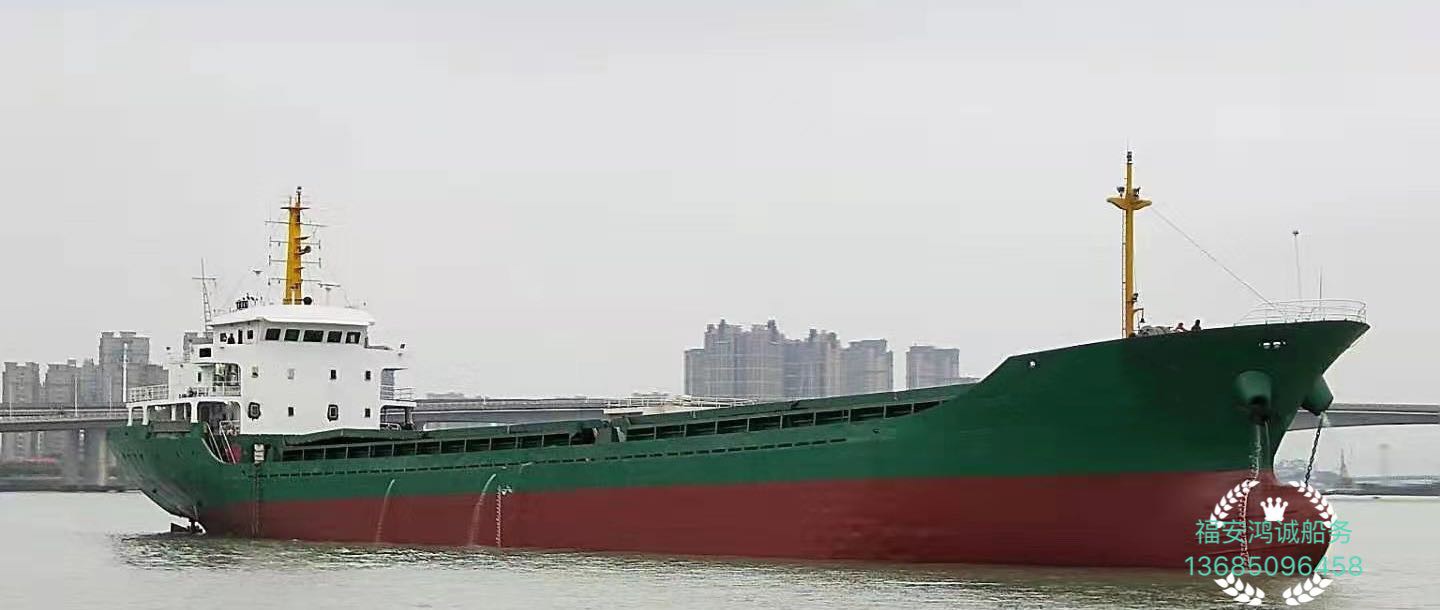 出售《两艘》5000吨双壳货船 — 散货船 散货船 交易 船舶交易,中国船